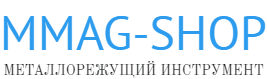 MMAG-SHOP МЕТАЛЛОРЕЖУЩИЙ ИНСТРУМЕНТ